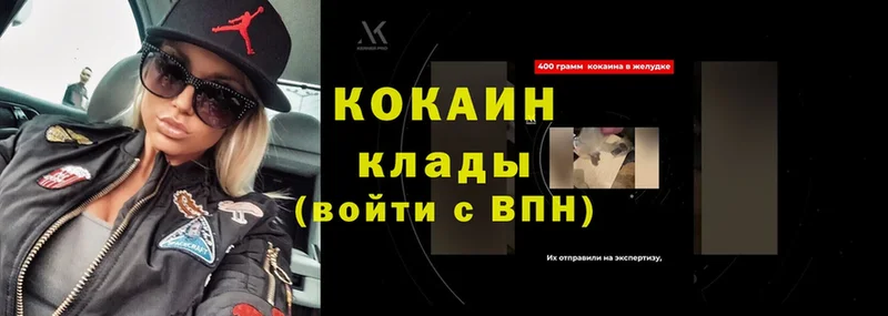 даркнет сайт  Бакал  COCAIN Боливия 