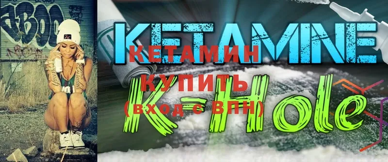 наркошоп  Бакал  Кетамин ketamine 